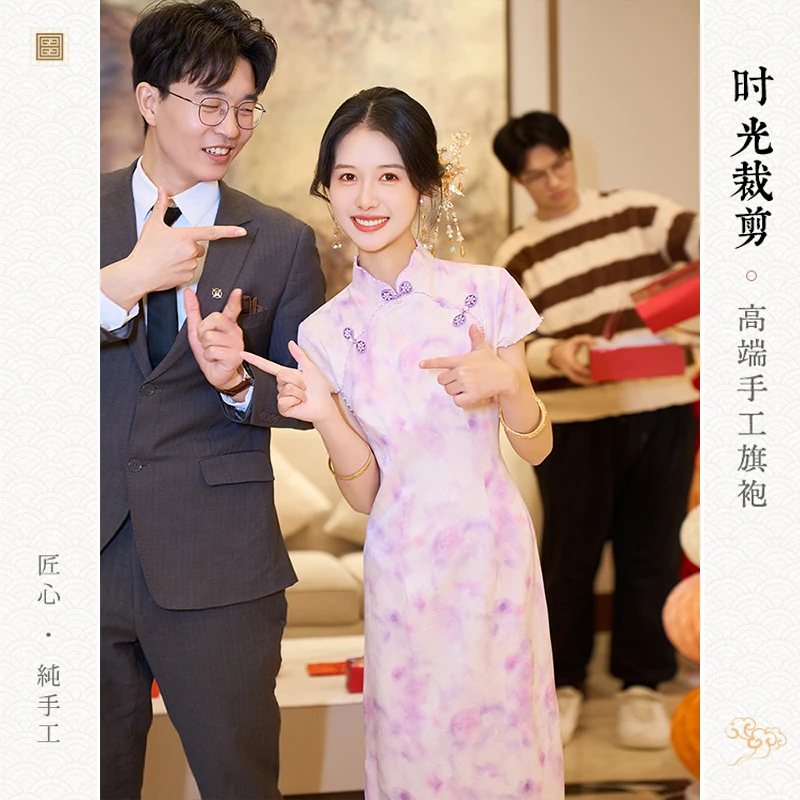 时光裁剪丨云山紫色旗袍夏季改良新中式年轻款高端日常修身连衣裙