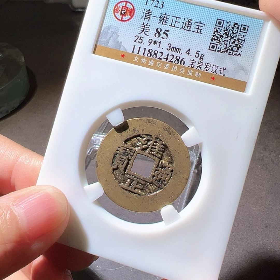 铜雍正。华夏天玺总店