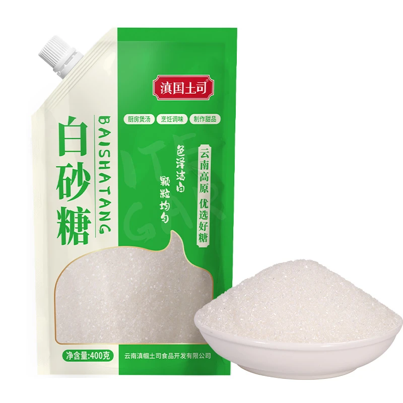 云南一级纯正白砂糖白砂糖纯正白砂糖-
