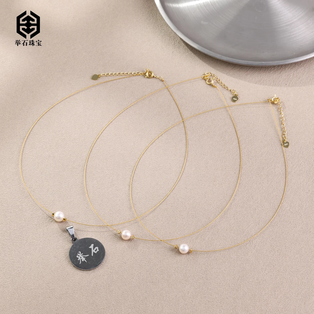 【举石臻品】TH0620-222-0955淡水有核珍珠项链（一件/多样性发）u