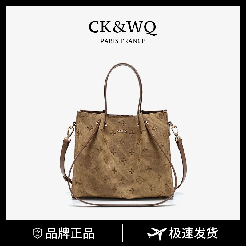 【当日发】CK&WQ/2025秋冬新品 小香风大容量单肩斜挎手提托特包