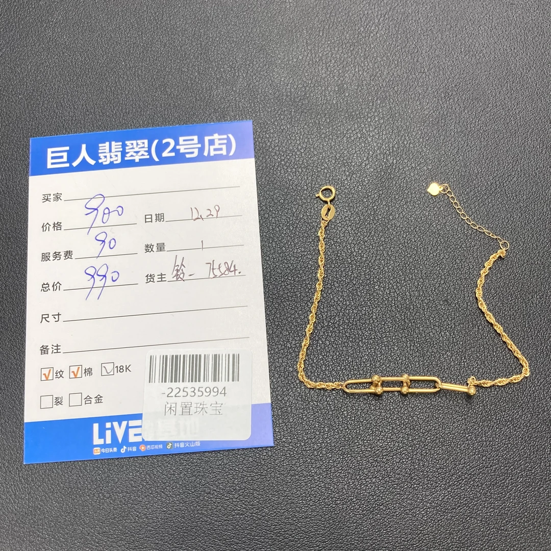 【橱窗商品】18K项链-22535994
