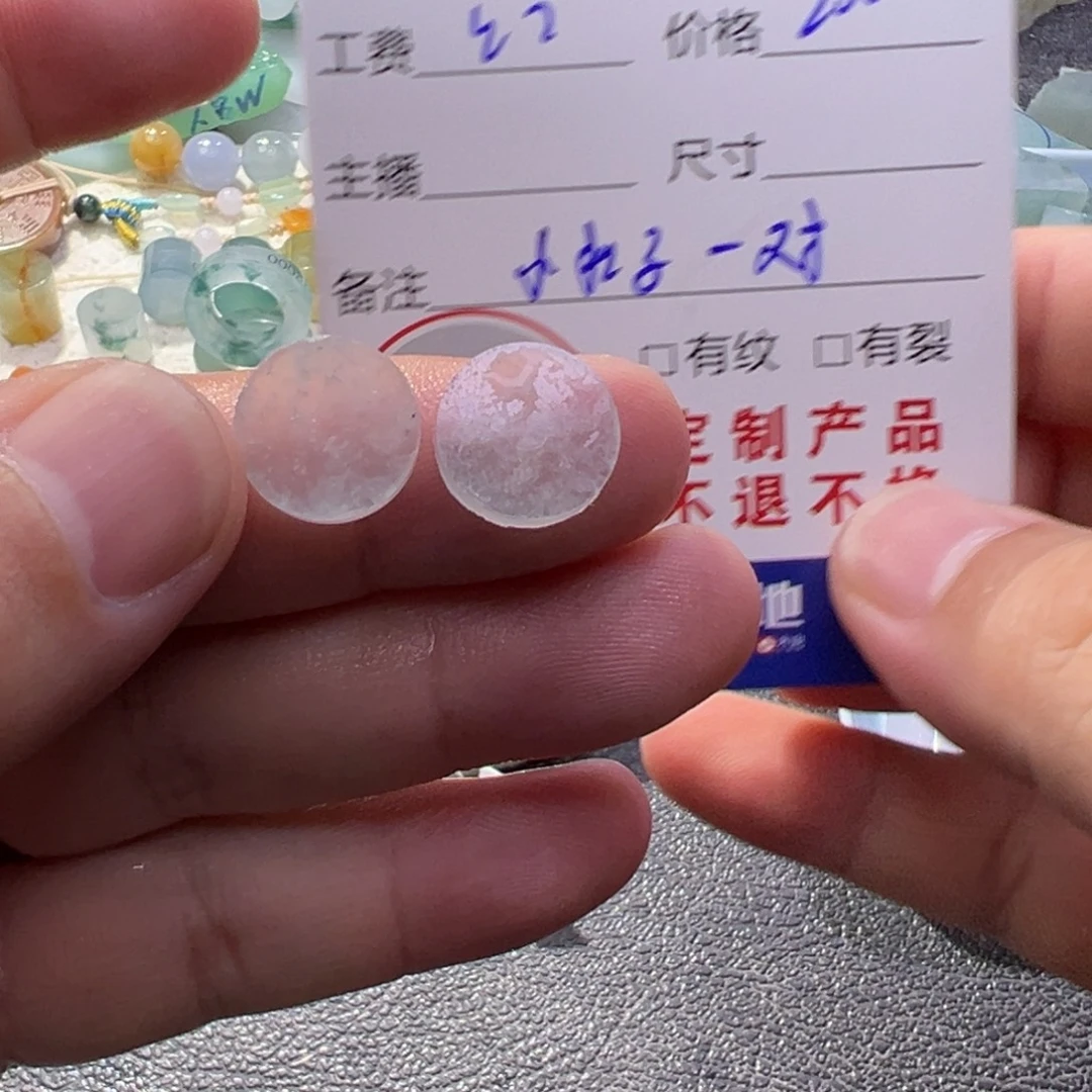 辣***辣定制翡翠未镶嵌翡翠
