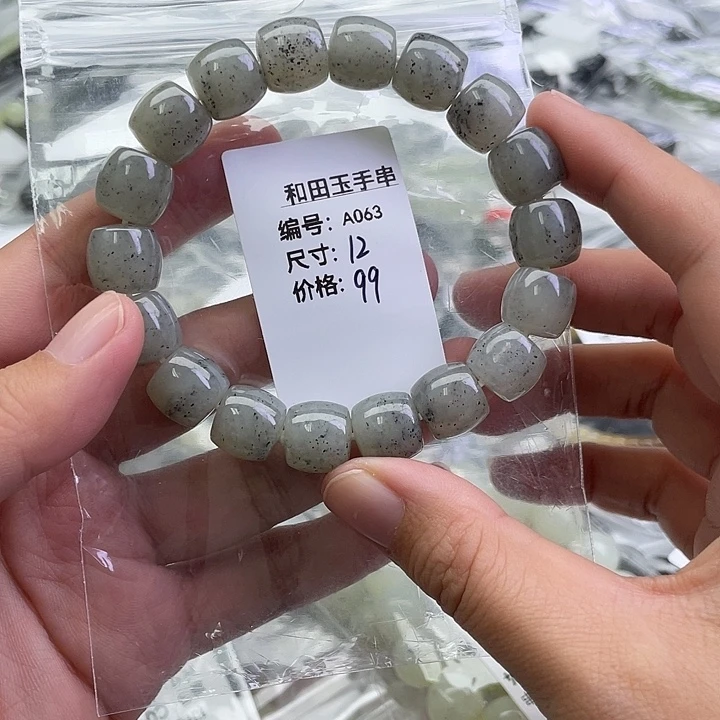 和田玉未镶嵌手串