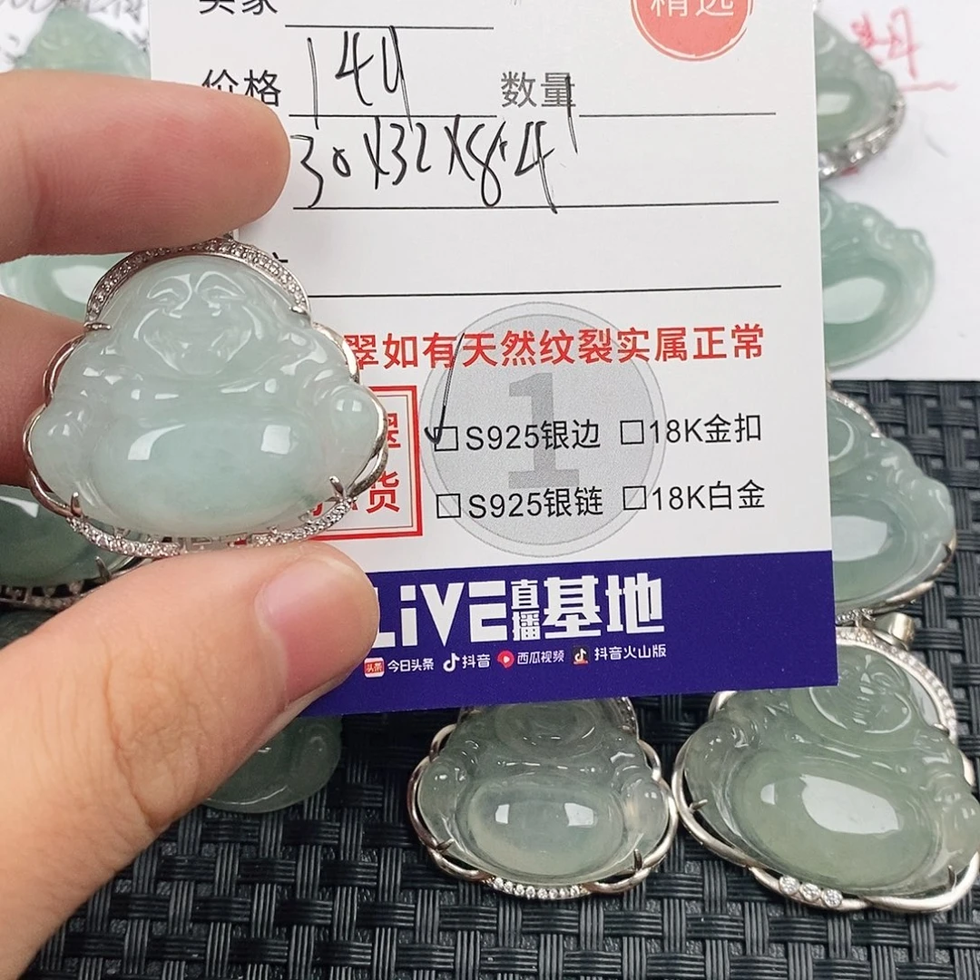颈饰银S925镶嵌翡翠