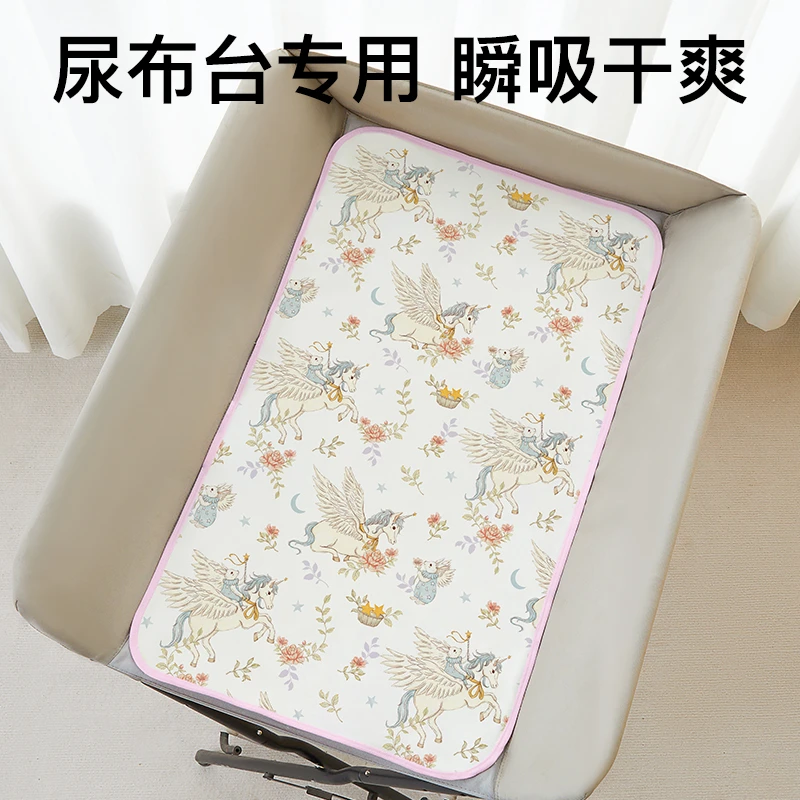隔尿垫尿布台专用婴儿纯棉防水换衣垫子新生宝宝护理台尿布垫床单