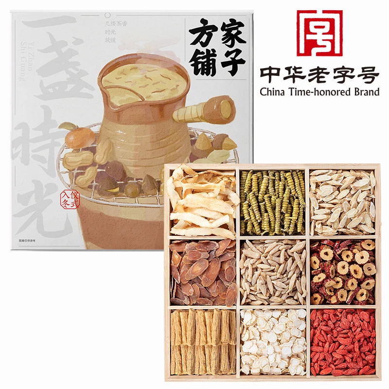 【临期25/12/23】悦享茶韵礼盒335g/盒装伴手礼礼盒干货