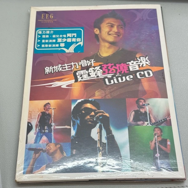 谢霆锋 弦烧音乐 Live 1CD