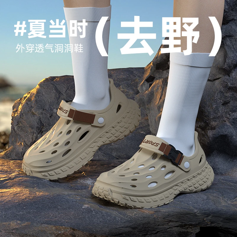 夏季外穿厚底防滑包头轻盈透气软底休闲防臭舒适男士洞洞鞋沙滩男