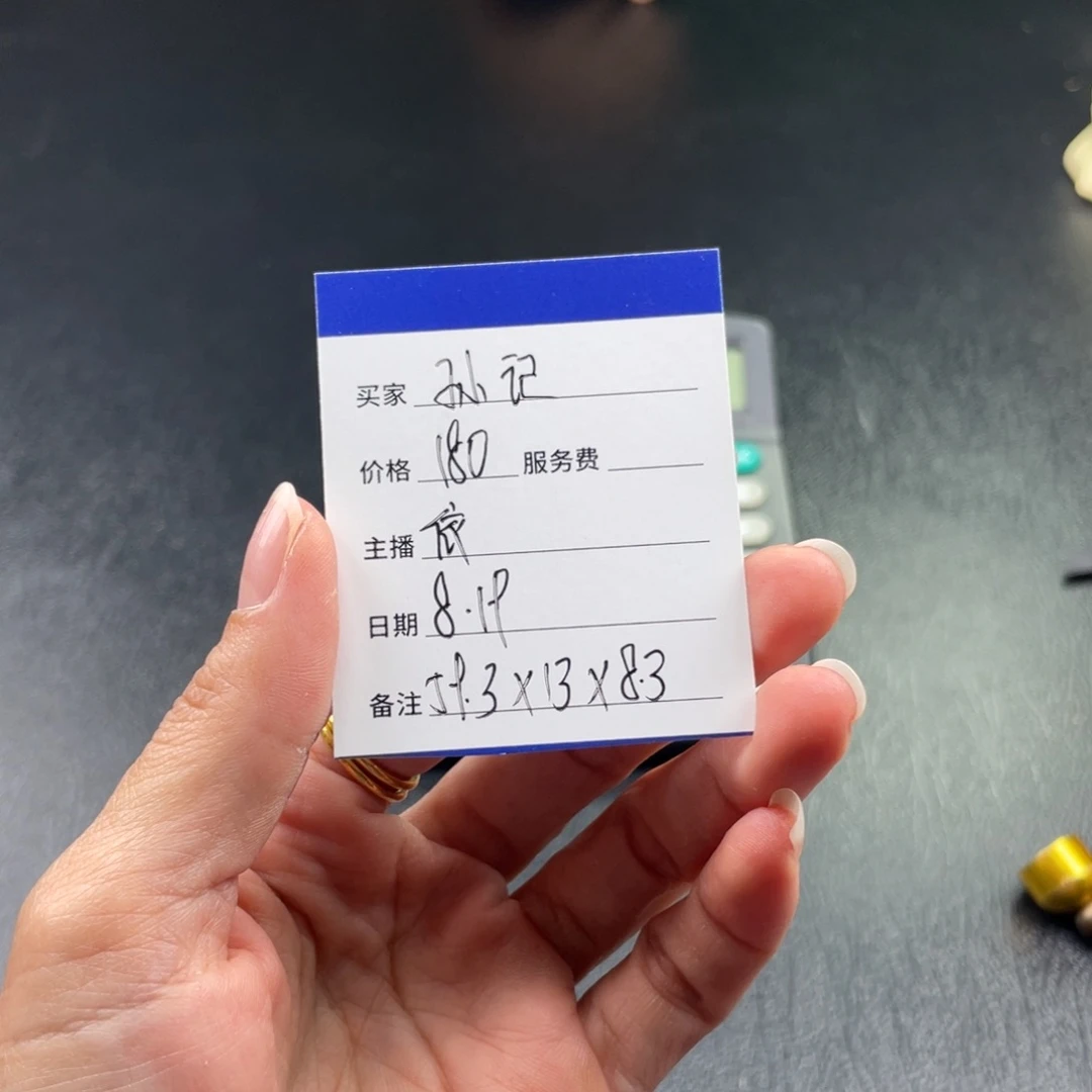 孙****珐琅非金属直播间所见即所得