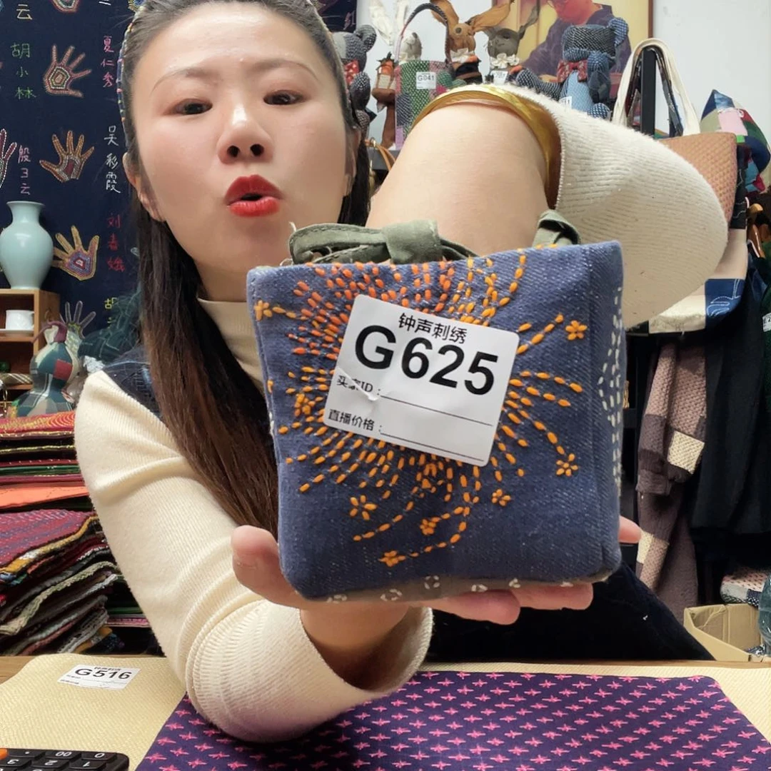织绣淡**心111111111111111111111
