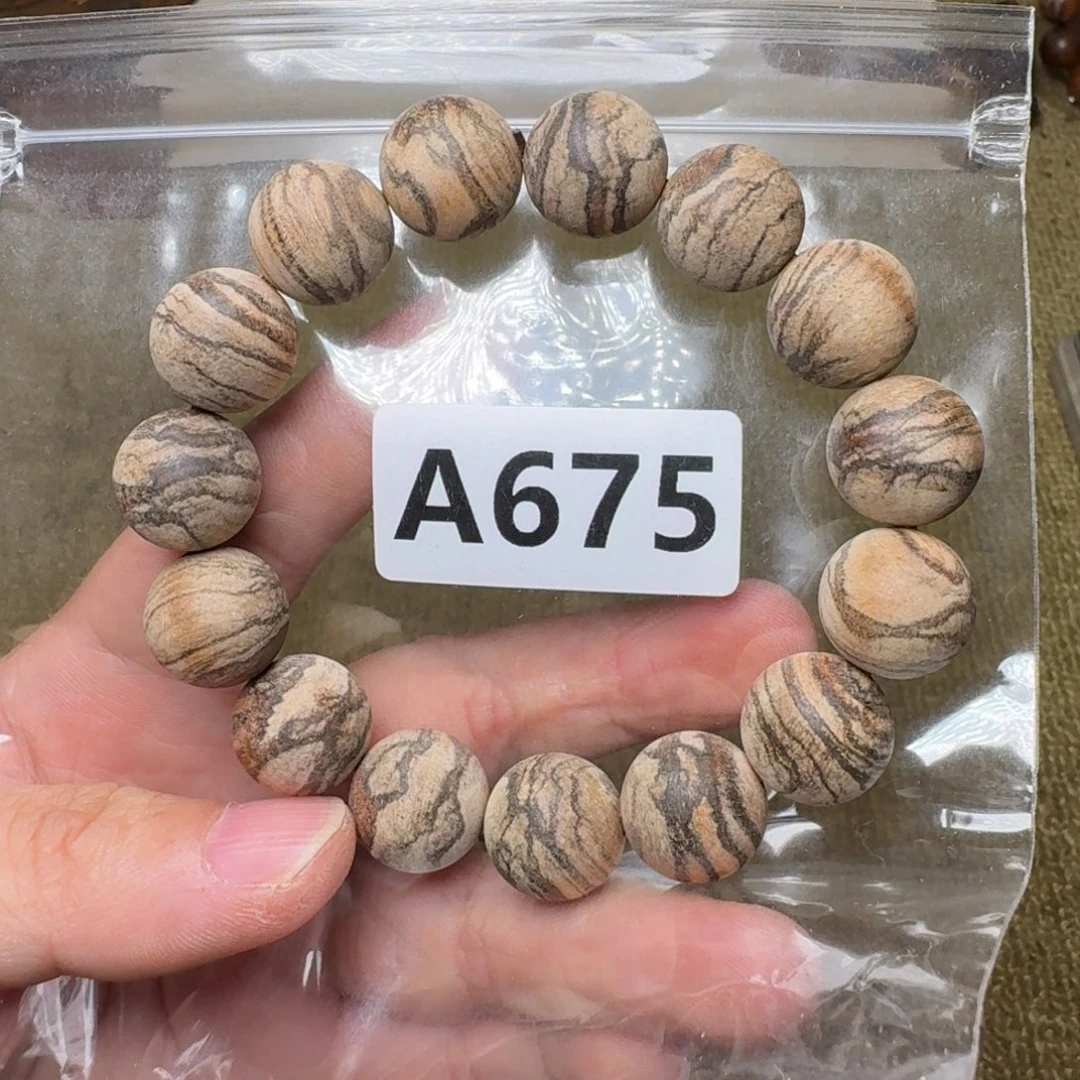 贡木手串/手链675印贡1.5/15