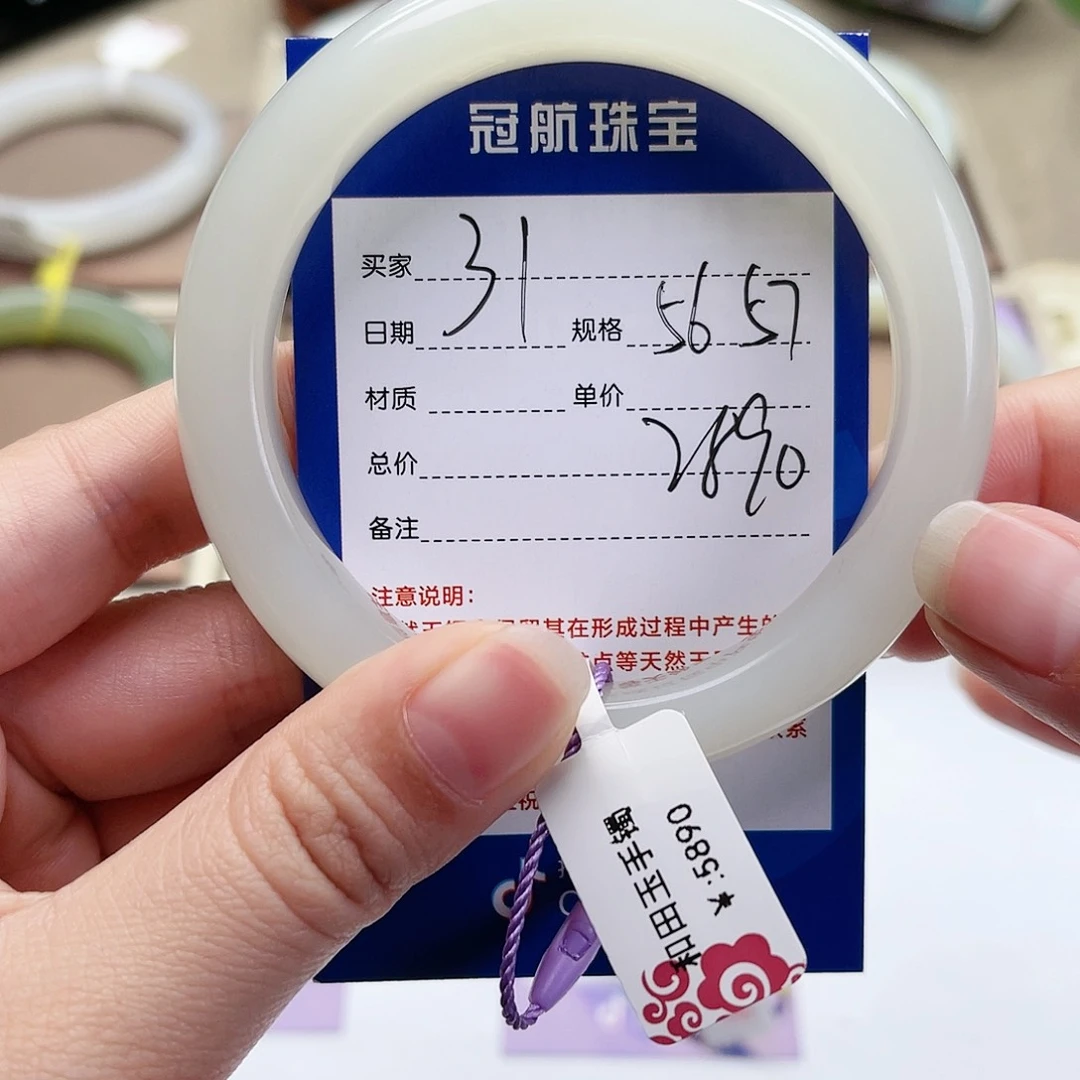 和田玉手镯未镶嵌