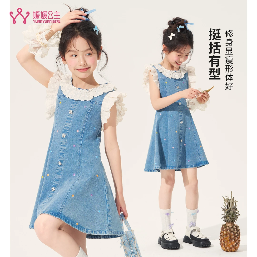 媛媛公主媛【晨曦微光】2025春季新品气质百搭修身连衣裙15239A016