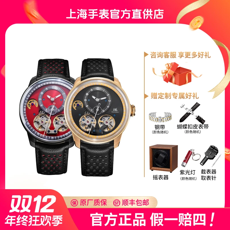 【热销爆款】上海手表969双飞轮自动机械表男士复兴官方正牌手表