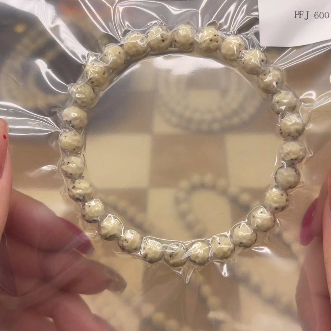 吊坠星月菩提非金属星月菩提 7.5改无相