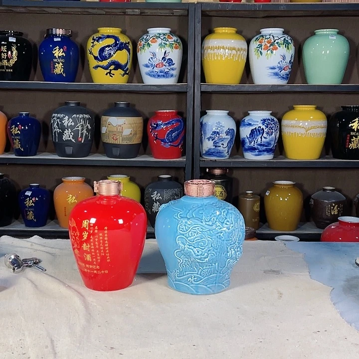 【闪购商品】缸酒坛3斤装有瑕随机一个