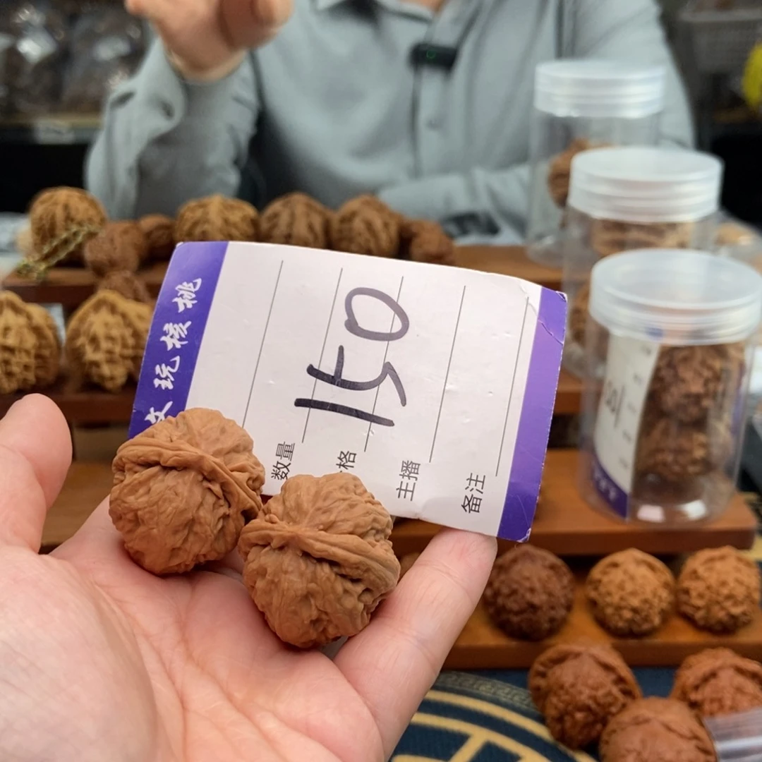 文玩核桃吊坠手捻