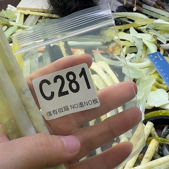 云***你合金蛇纹石玉发饰