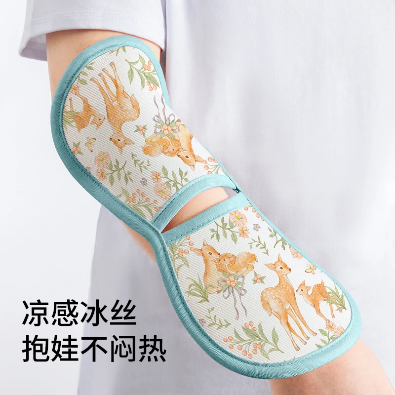 婴儿手臂凉席夏季抱娃手臂垫喂奶神器冰丝隔热枕胳膊袖套哄睡凉垫