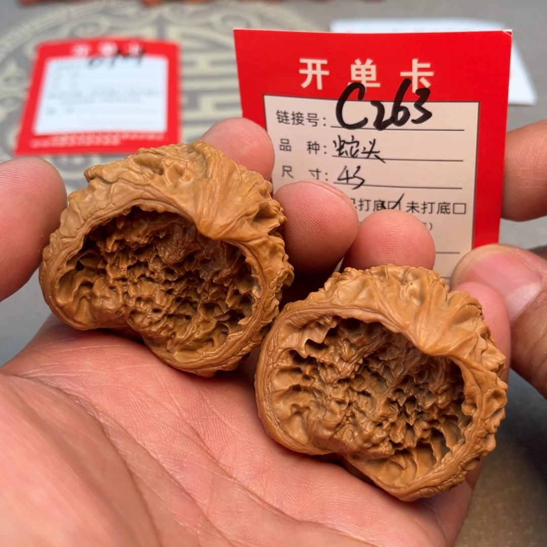 文玩核桃吊坠文玩