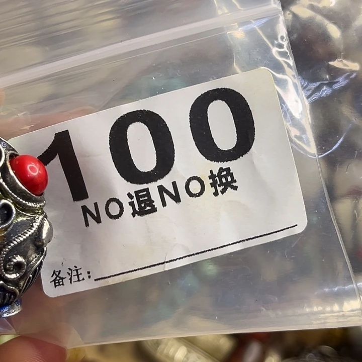 东***虎铁一捌三杂项直播专属链接