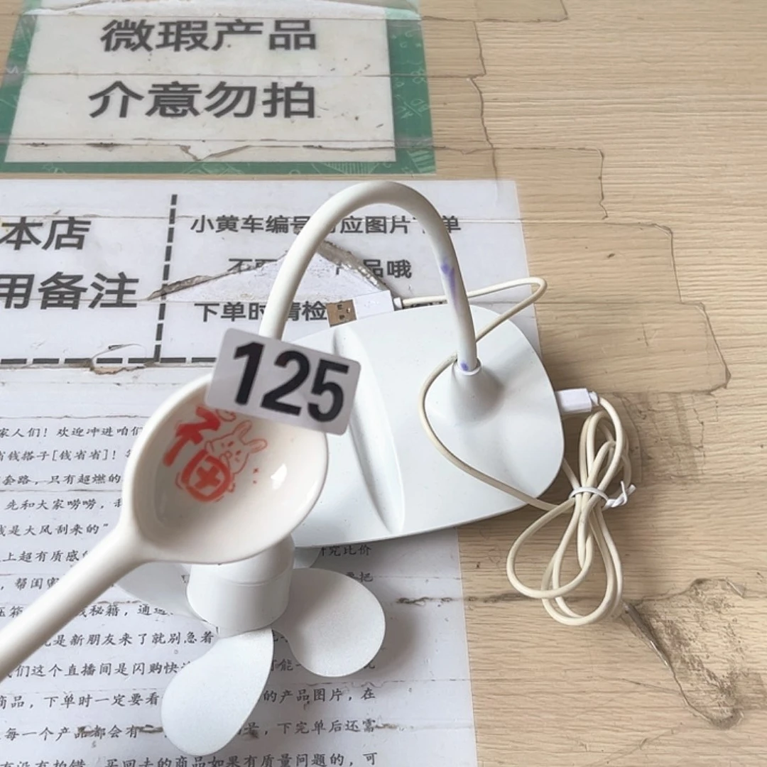 闪购商品………………………