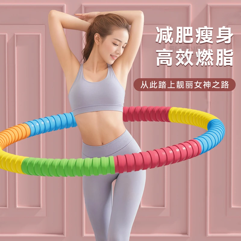 呼啦圈腰腹健身运动锻炼高颜值加厚泡棉镀锌管不伤腰呼啦圈