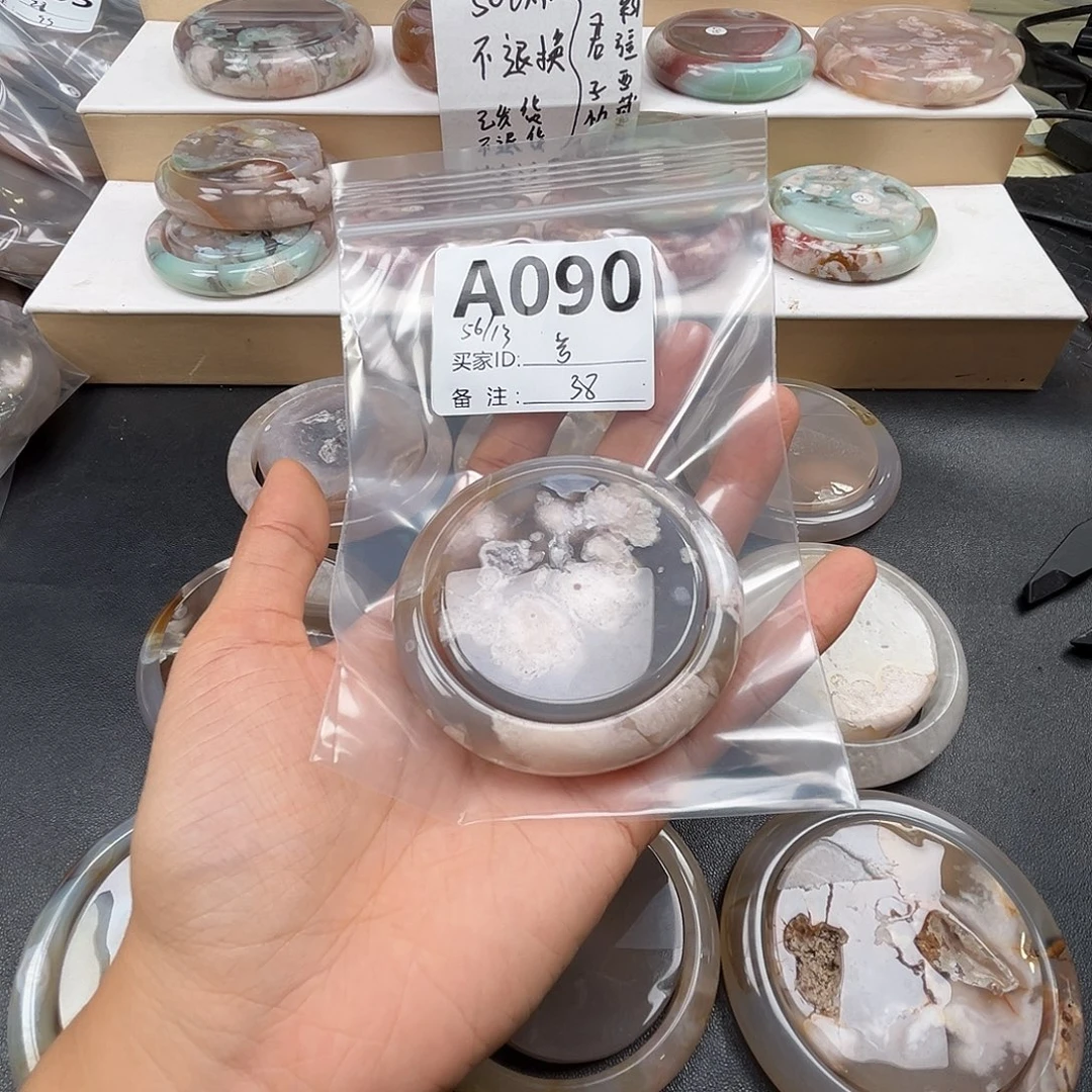 车***芳玛瑙/玉髓合金手镯