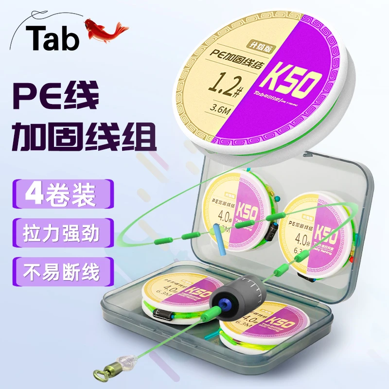 成品线组高端钓鱼线主线绑好正品套装全套新款配件8字环强拉力