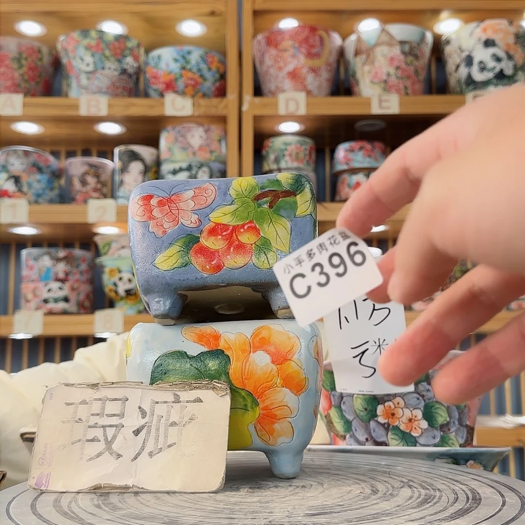 瓷片微瑕微瑕微瑕微瑕