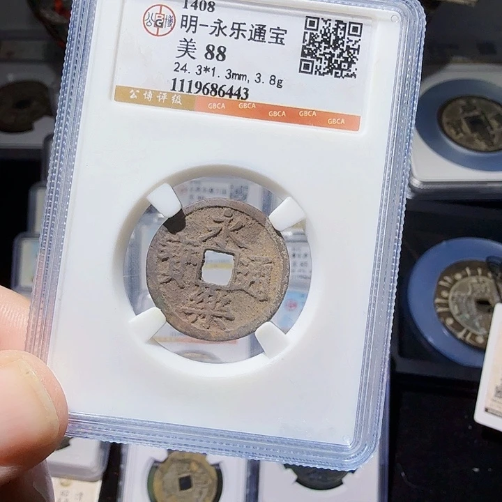 铜As历朝历代啊……6443