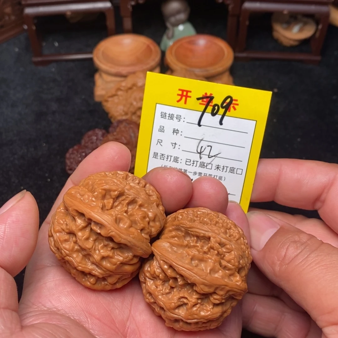 桃核把件文玩核桃