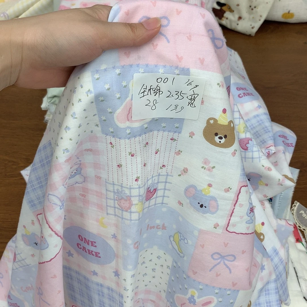 棉001全棉新品百家布2.35米宽