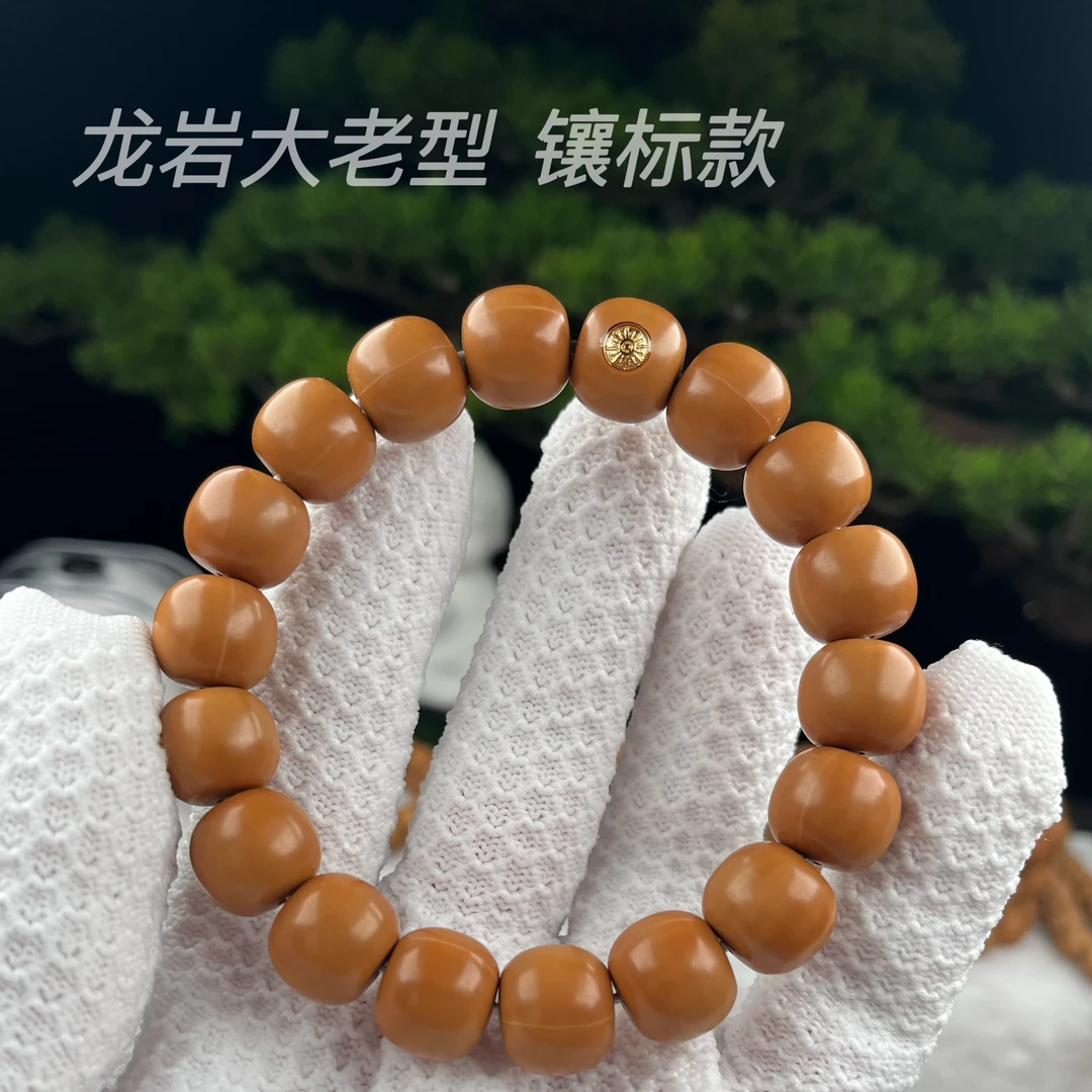 龙岩大老邢 猴头核桃精雕精卡