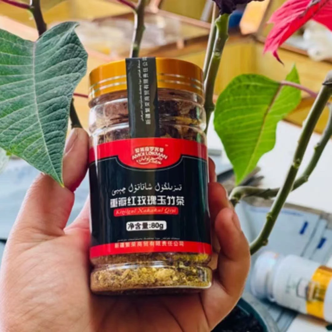 和田生产茶叶AMQI LOKMAN 重瓣红玫瑰玉竹荼包邮发货