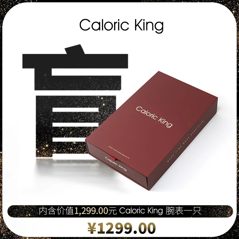 CaloricKing凯卡思 致简·方块系列进口机芯手表女款