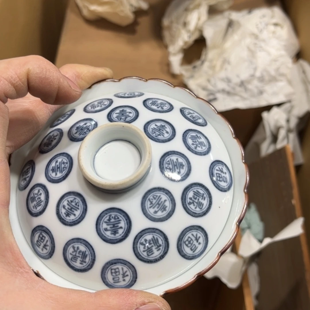 五*鱼火爆热卖热门茶茶茶