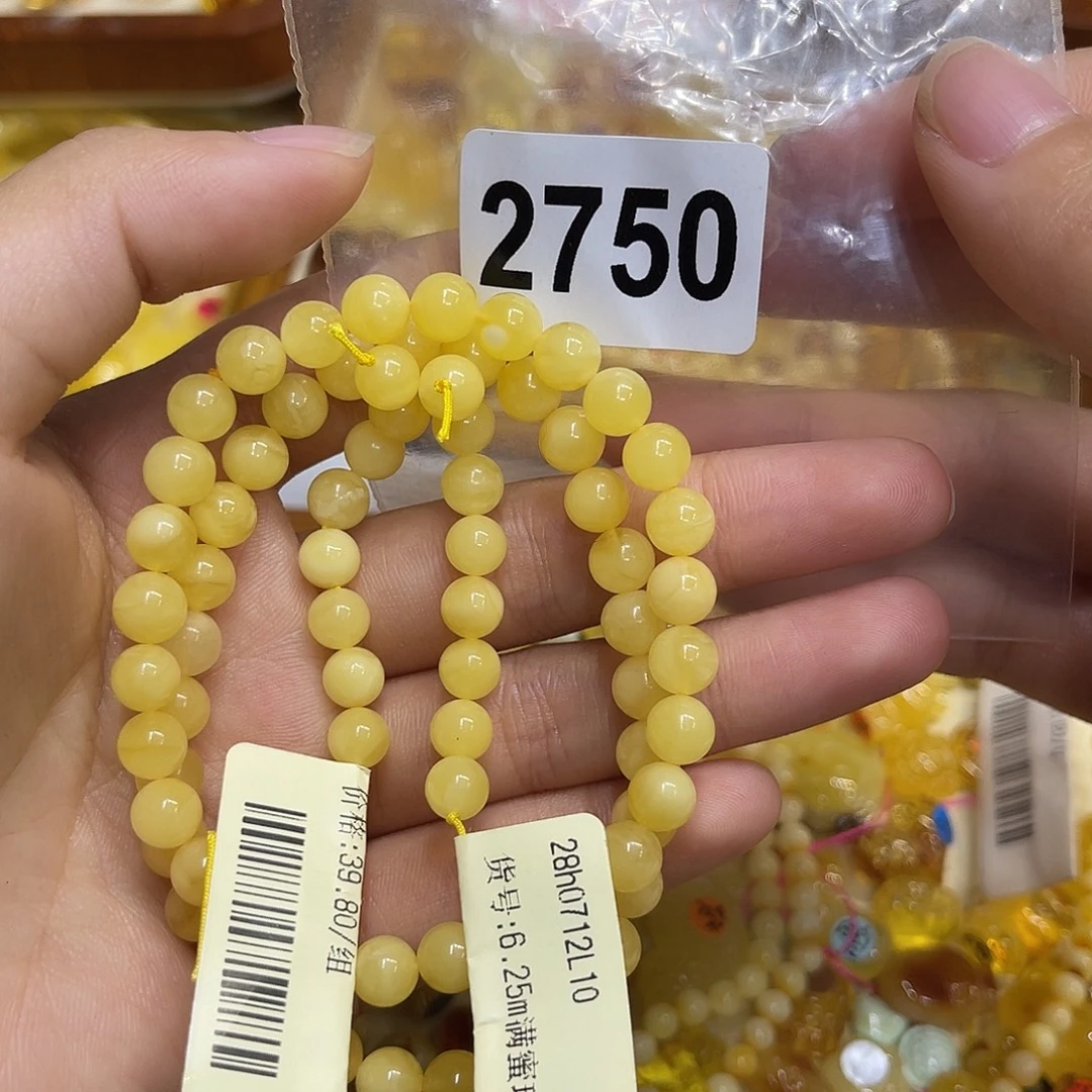 九****琥珀未镶嵌珠宝奇石