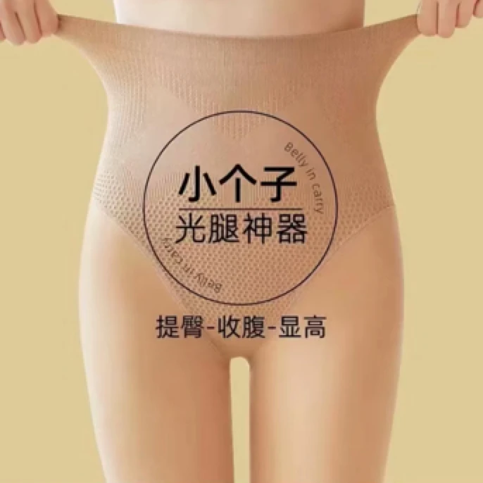 （小个子）春夏款高腰塑形水光袜