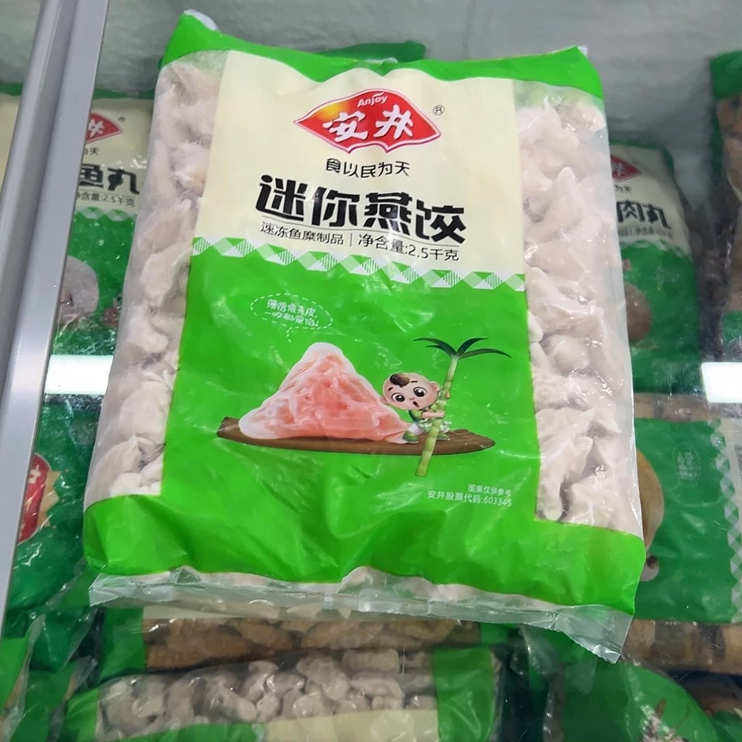 365食用农产品香港特别行政区燕饺一袋