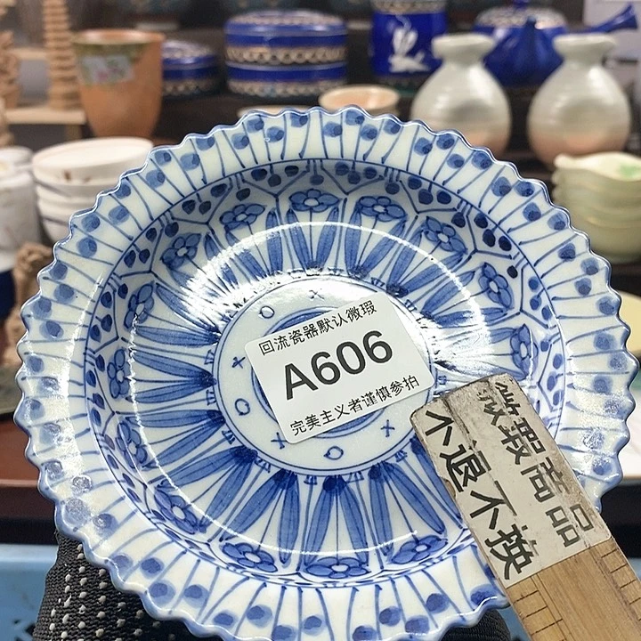 茶盏雨**青满20包邮，凑凑单哦