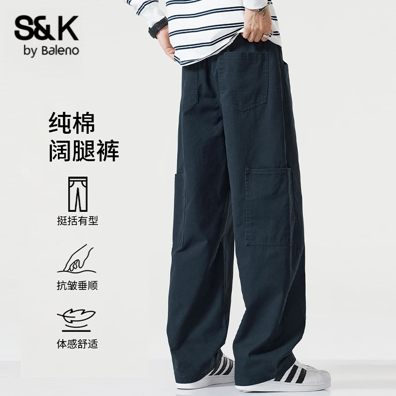 班尼路S&K纯棉阔腿工装裤男款秋冬季新款潮牌男裤宽松直筒休闲裤