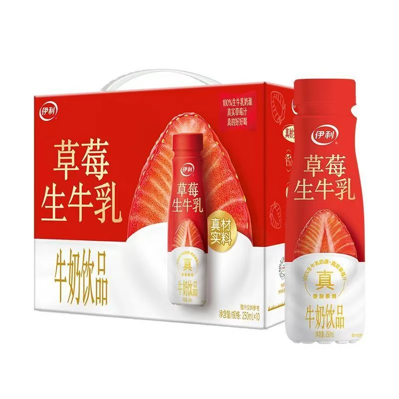 【赠纸巾3包】喝到9月份，伊利草莓生牛乳250ml*10奶