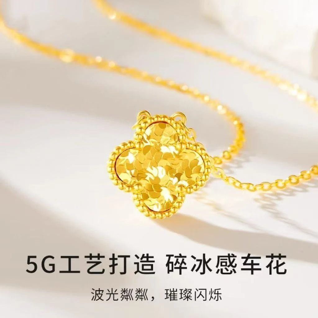 铜合金项链 镀金强保色古法四叶草碎碎冰项轻奢链幸运草锁骨链GT