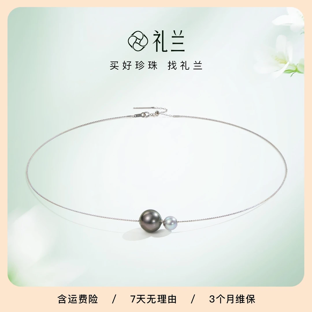 礼兰珠宝 18K金海水珍珠项圈