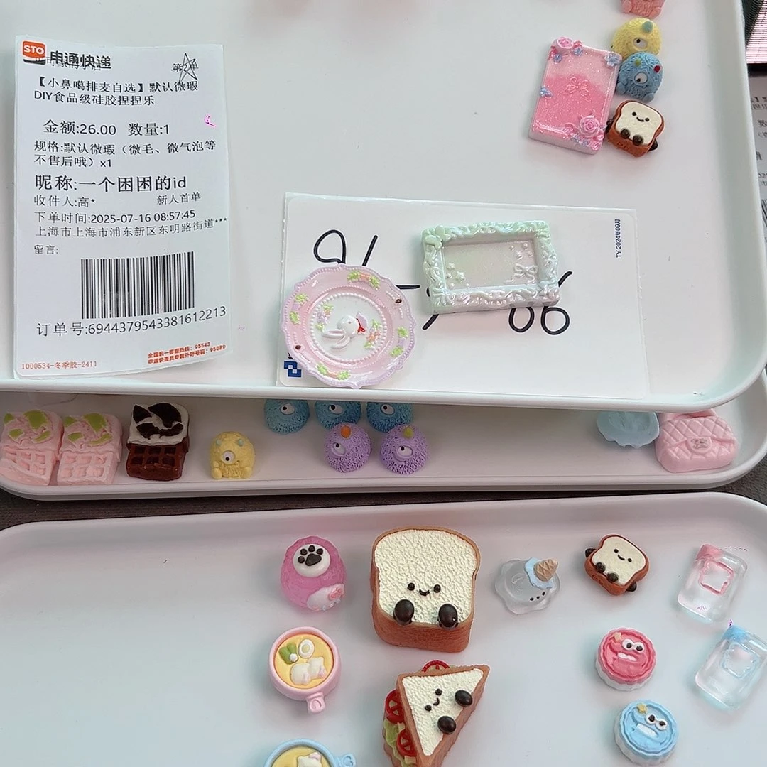 硅胶一个困困的id补单