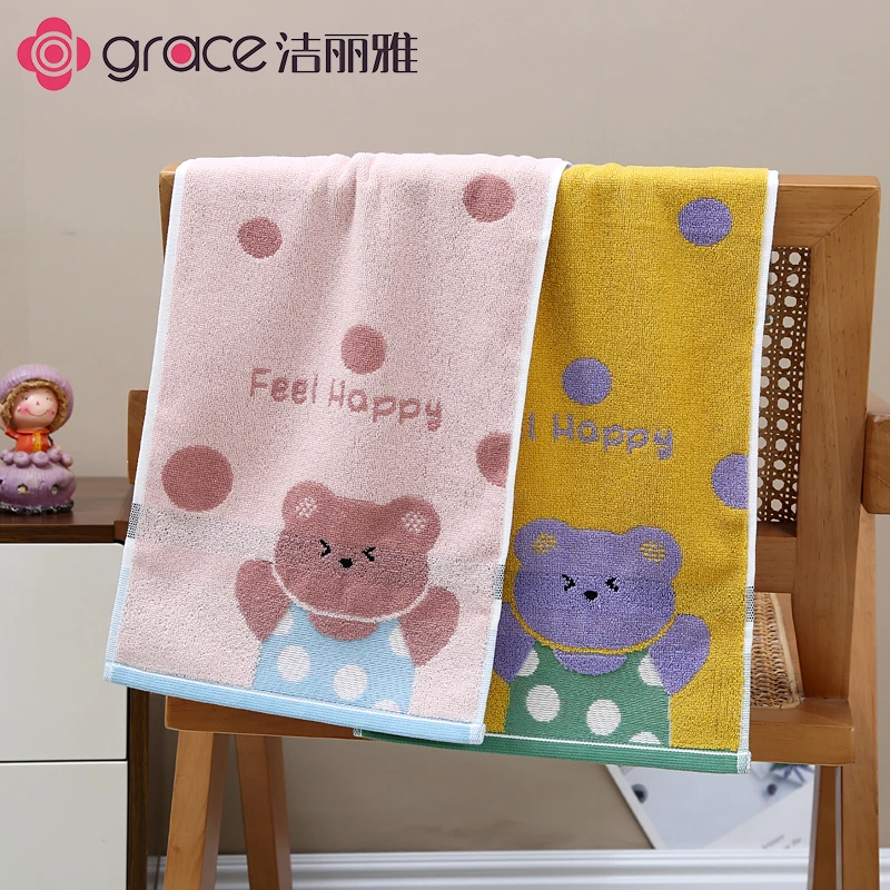 洁丽雅儿童毛巾纯棉小毛巾全棉洗脸家用柔软吸水不掉毛女面巾柔软