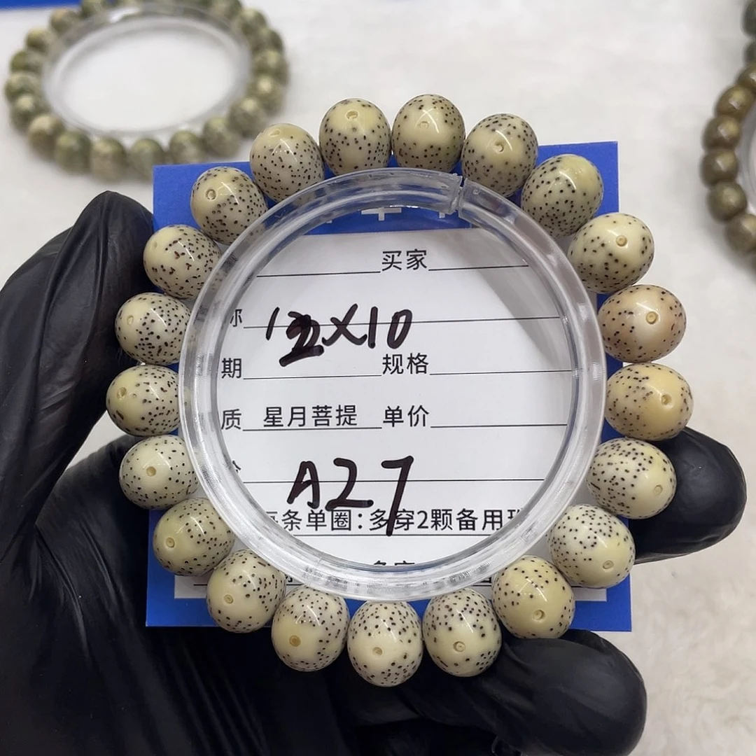 星月菩提手串米*星月a 27