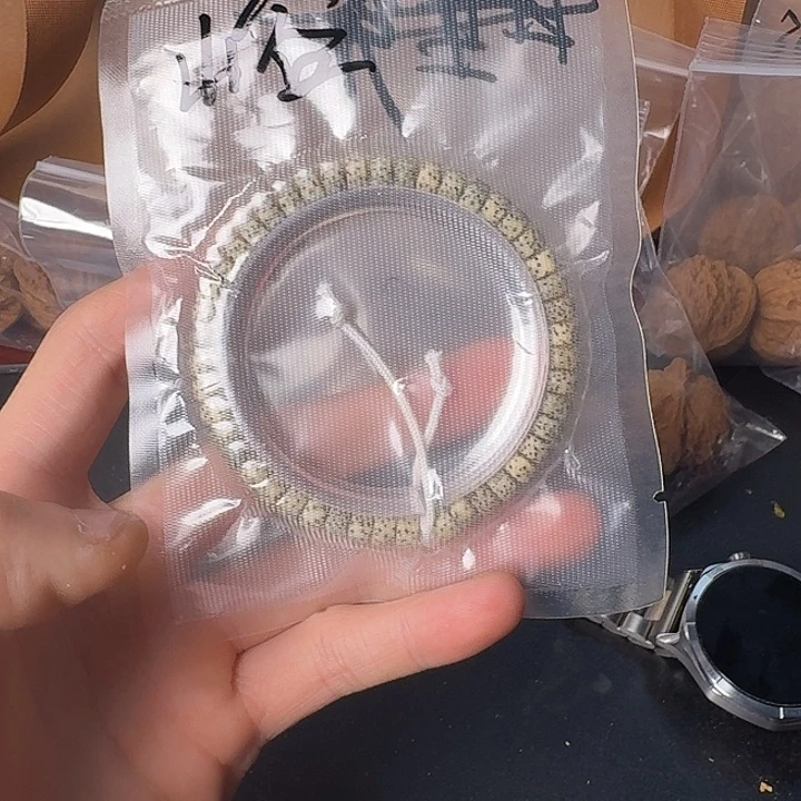 山***。文玩核桃把件星月